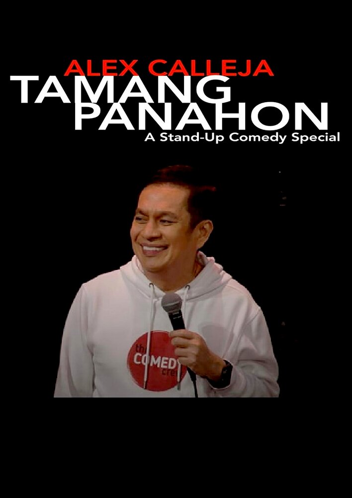 Tamang Panahon