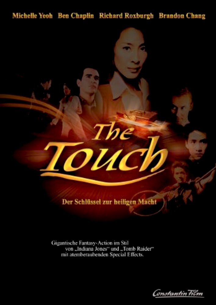 The Touch