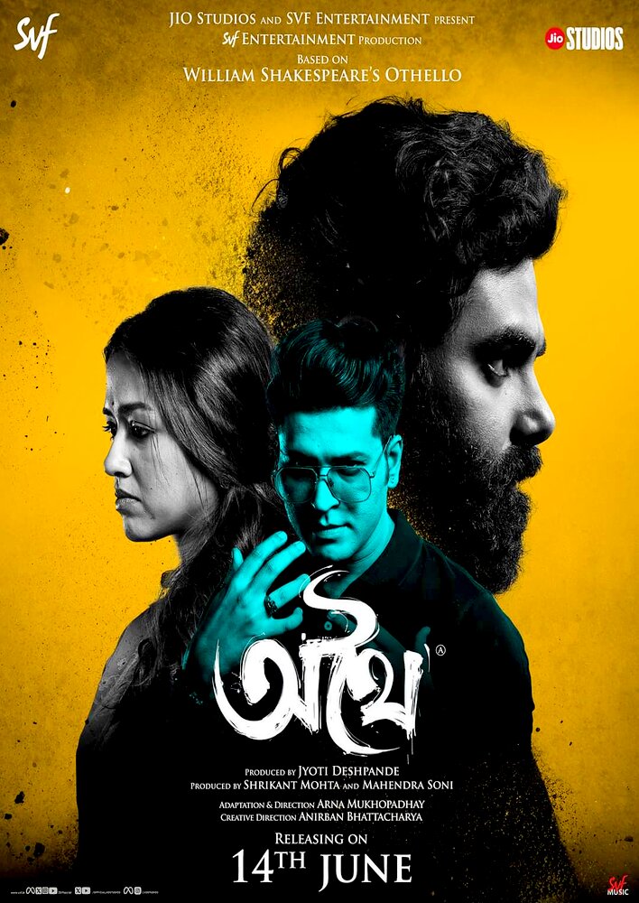 Athhoi
