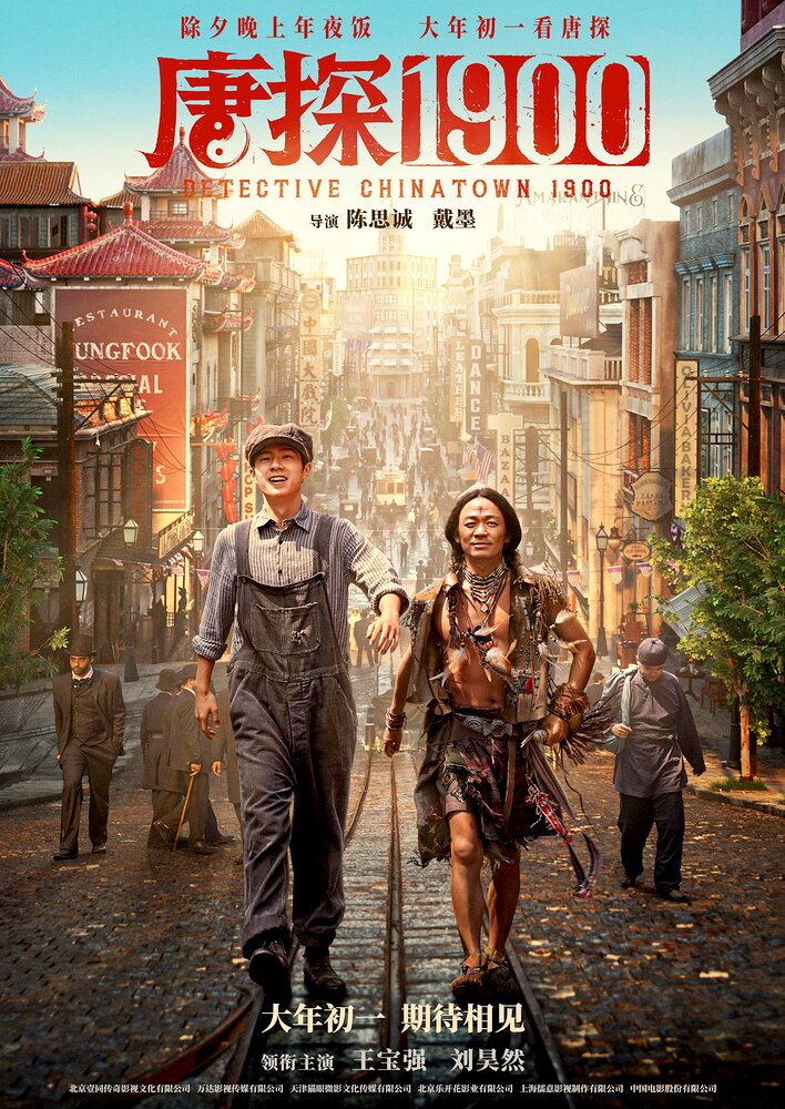 Detective Chinatown 1900