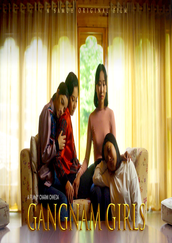 Gangnam Girls