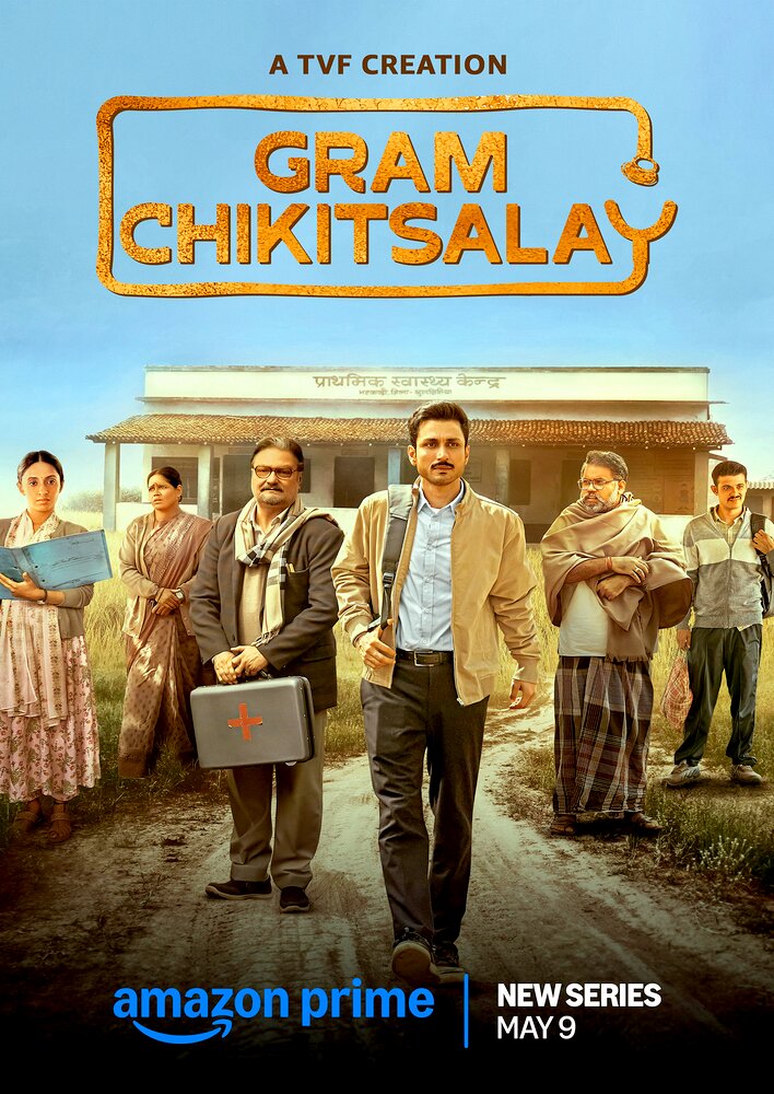 Gram Chikitsalay