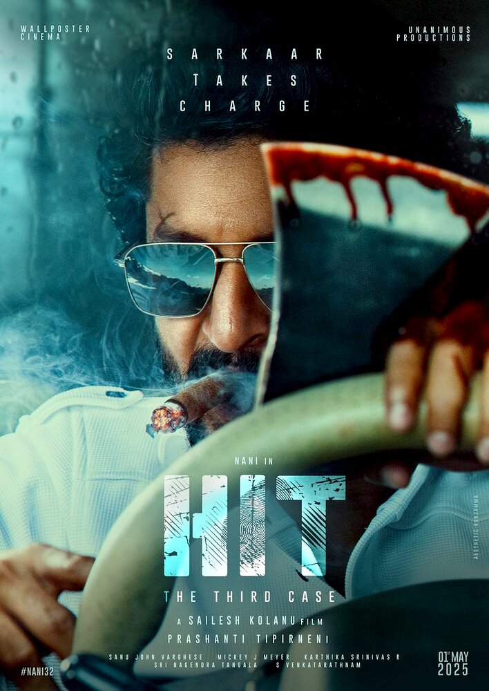 HIT: The 3rd Case