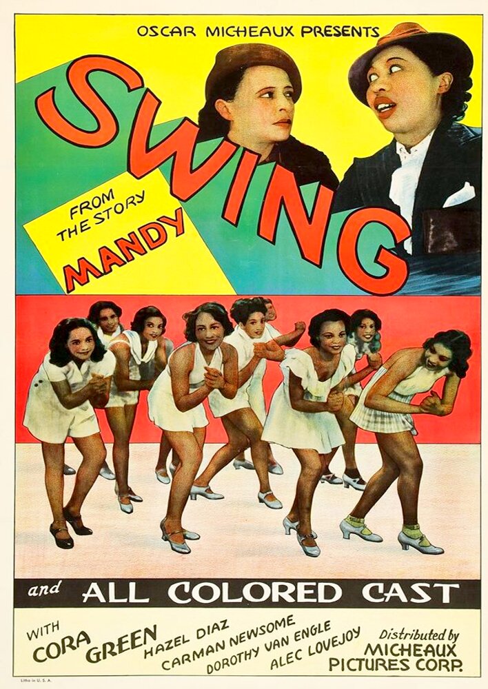 Swing!