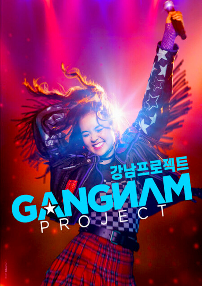 Gangnam Project