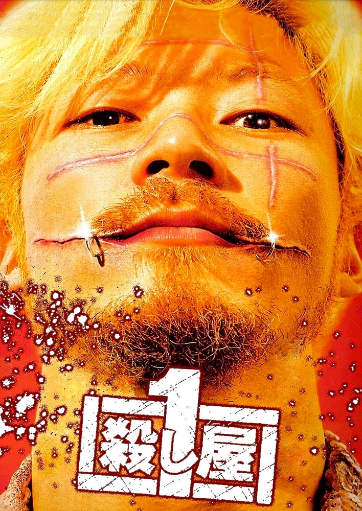 Ichi the Killer