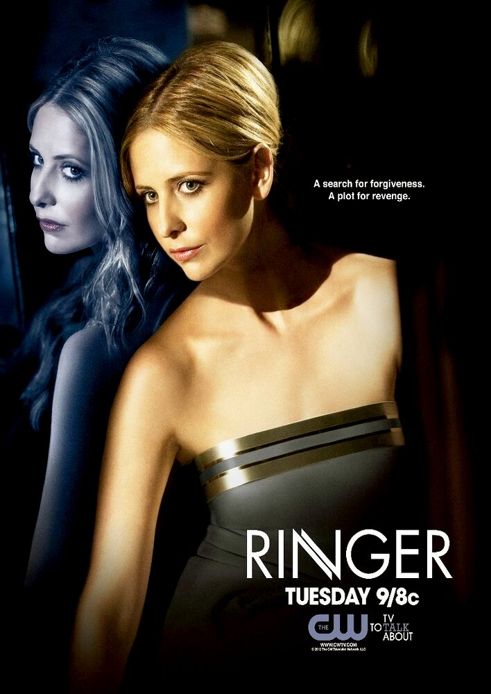Ringer