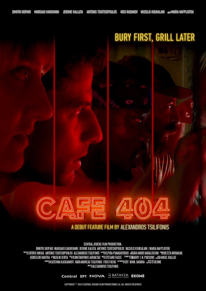 Cafe 404