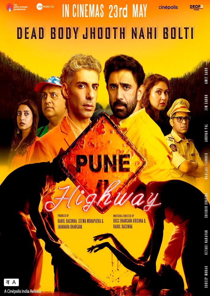 Pune Highway