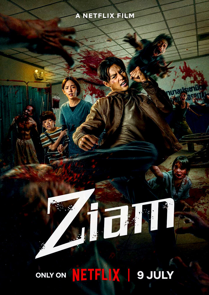 Ziam