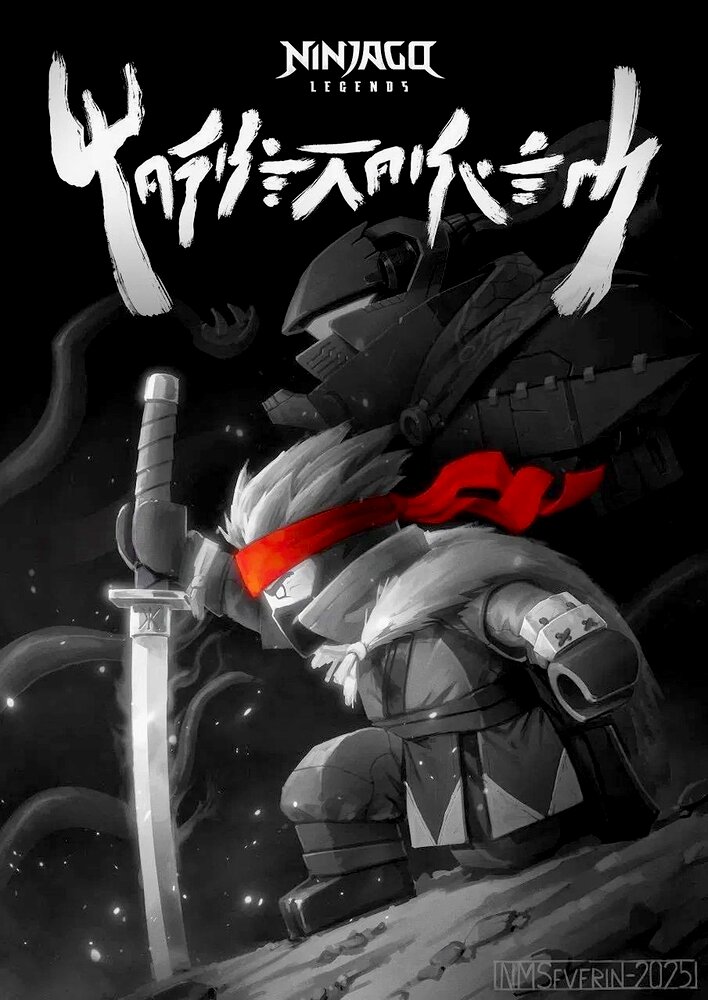 Ninjago: Monstrosity