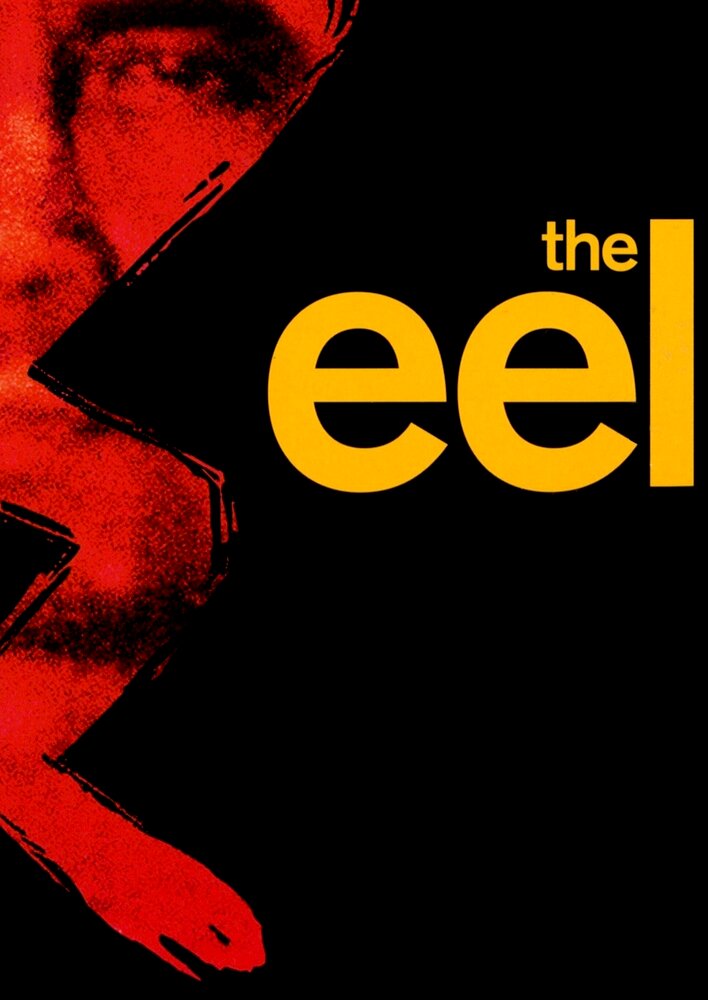 The Eel