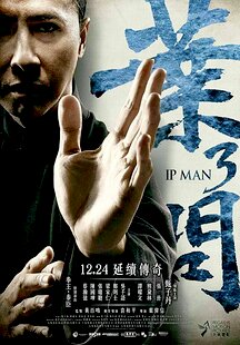 Ip Man 3