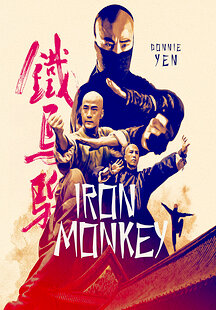 Iron Monkey