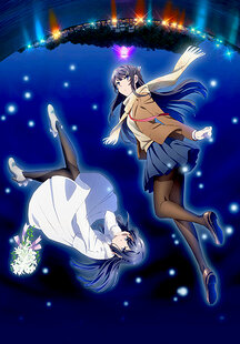 Rascal Does Not Dream of Bunny Girl Senpai