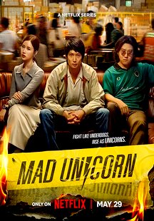 Mad Unicorn