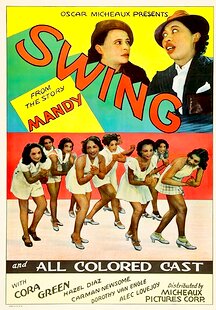 Swing!