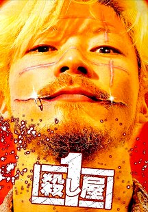 Ichi the Killer