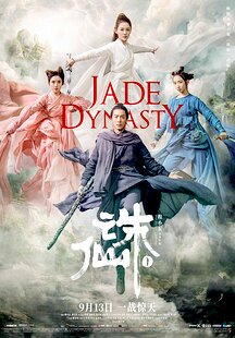 Jade Dynasty