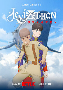 Leviathan