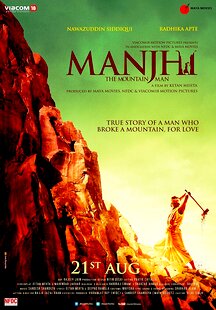Manjhi: The Mountain Man