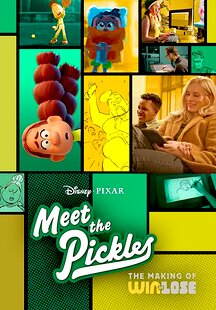 Meet the Pickles: The Making of Win or Lose