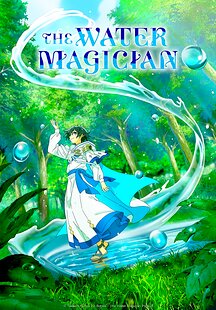 Mizuzokusei no Mahoutsukai