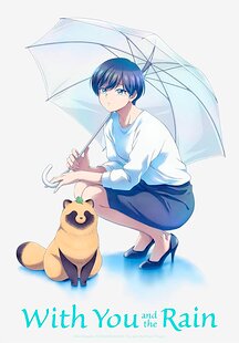 With You and the Rain