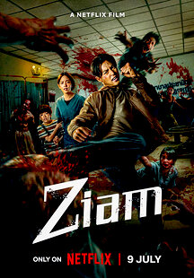Ziam