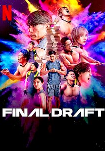Final Draft