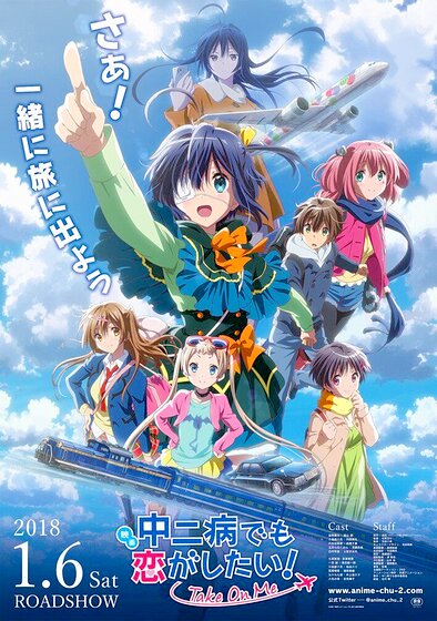 Love, Chunibyo & Other Delusions the Movie: Take on Me