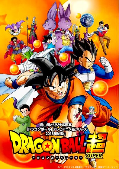 Dragon Ball Super: Doragon bôru cho