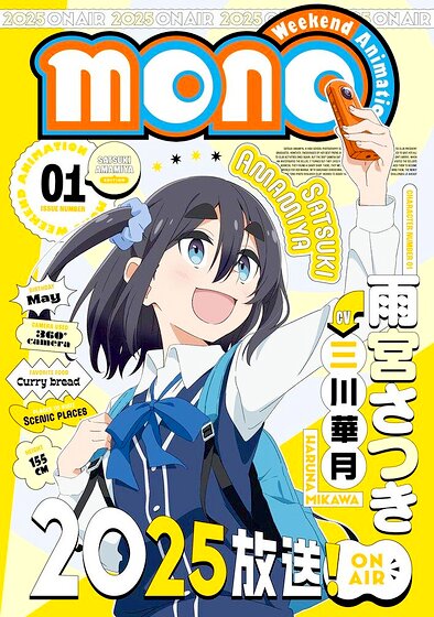 mono