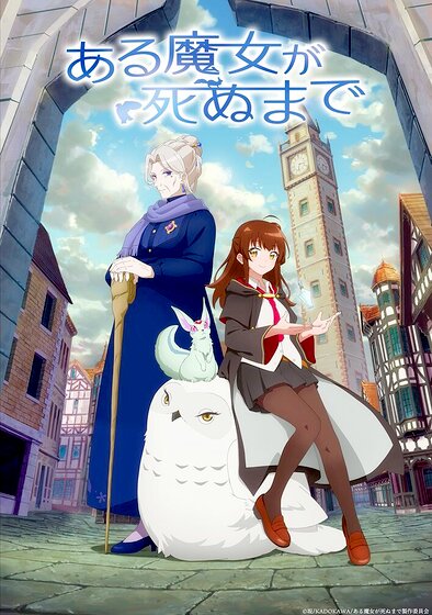 Aru Majo ga Shinu Made
