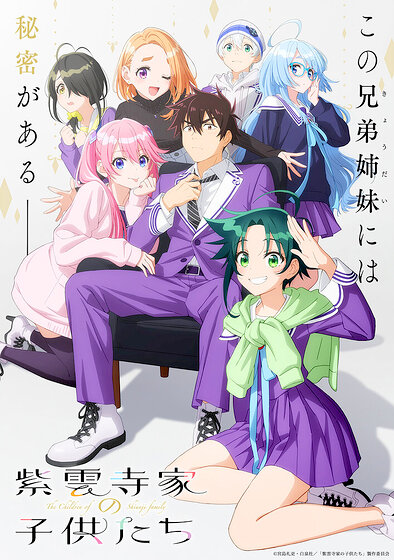 The Shiunji Family Children
