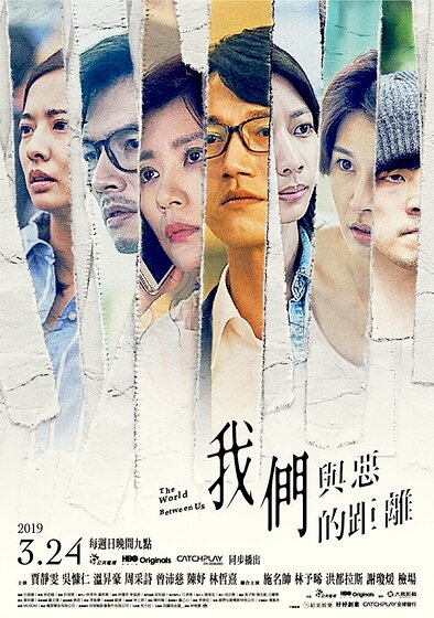 The World Between Us