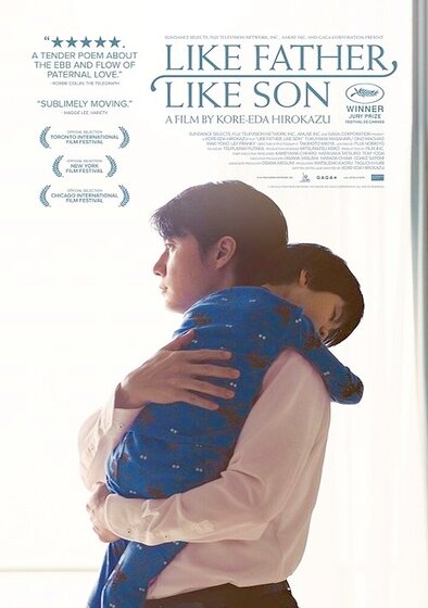 Like Father, Like Son