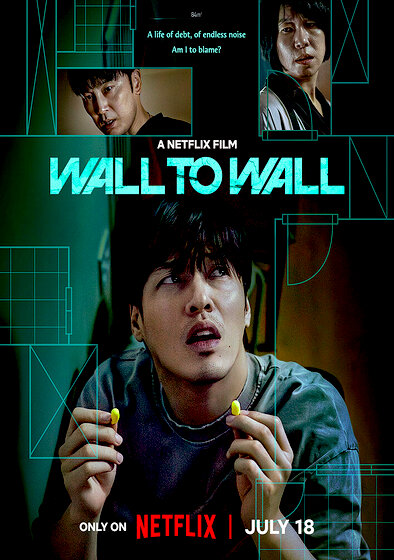 Wall to Wall