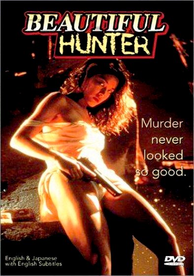 XX: Beautiful Hunter