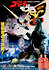Godzilla vs. Mothra