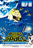 Message from Space