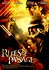 Rites of Passage