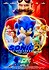 Sonic the Hedgehog 2