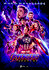 Avengers: Endgame