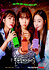 Soolkkundoshiyeojadeul