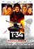 T-34
