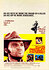 Charro!