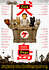 Isle of Dogs