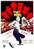 The 36th Chamber of Shaolin