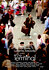 The Terminal